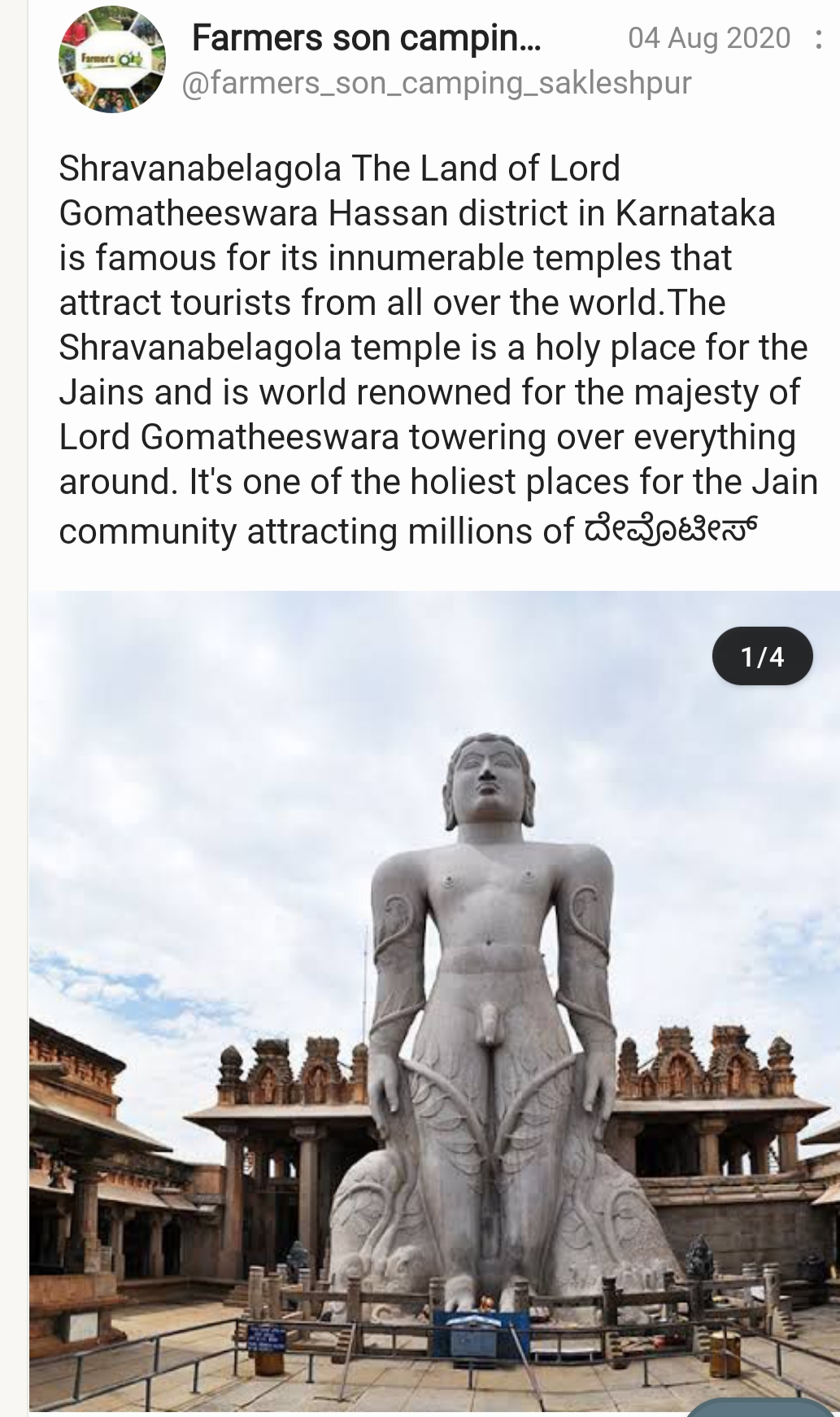 Chandragiri hill Jain temples Shravanabelagola